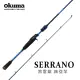 【OKUMA】Serrano 煞雷諾 槍柄路亞竿-8.6呎XH(黑鯛、海鱸、軟絲、底棲根魚適用)