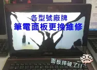 在飛比找Yahoo!奇摩拍賣優惠-☆全新 惠普 HP EliteBook 840 G3 14吋