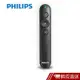 PHILIPS 飛利浦 SPT9404 無線簡報筆 簡報筆 雷射簡報筆 隨插即用 現貨 蝦皮直送