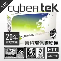 在飛比找PChome24h購物優惠-榮科 Cybertek HP CF232A 環保感光鼓