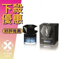 在飛比找樂天市場購物網優惠-Yves Saint Laurent YSL 聖羅蘭 La 