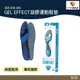 SOFSOLE GEL EFFECT 凝膠運動鞋墊 S1340【野外營】運動 健身 路跑