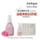 【Jurlique 茱莉蔻】珍稀玫瑰保濕潤透精華 30ml