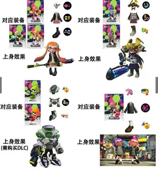 漆彈大作戰2/3amiibo卡 3代通用 漆彈大作戰amiibo卡 噴射戰士2amiibo 漆彈 Splatoon2/3