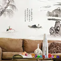 在飛比找蝦皮商城優惠-【橘果設計】山水畫 壁貼 牆貼 壁紙 DIY組合裝飾佈置