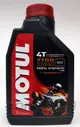 MOTUL 7100 4T 10W40 酯類 全合成機油【APP下單最高22%點數回饋】