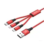 C4049RD三合一USB-A轉USB-C /MICROUSB/ LIGHTNING 多功能充電線/紅色版1.2M