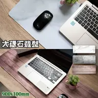 在飛比找PChome24h購物優惠-【藻土屋】900*300mm 加厚超大拍照背景神器 防滑加厚