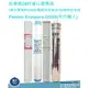 美國原裝進口~Pentair Everpure.I2000濾心+台灣製20吋1微米PP棉質濾心2入+UDF椰殼顆粒活性碳濾心2入+塊狀CTO活性碳濾心2入優惠組