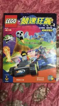 在飛比找Yahoo!奇摩拍賣優惠-PC遊戲出清 完整盒裝 LEGO 競速狂飆 樂高 協和  絕