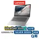 Lenovo IdeaPad Slim 1 82R0000JTW 14吋 商務筆電 4GB 128GB len33