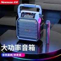 在飛比找京東台灣優惠-紐曼（Newmine）K99無線藍芽音箱戶外大音量廣場舞音響