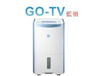 [GO-TV] SANLUX 三洋 17公升大容量微電腦除濕機 (SDH-170LD) 台灣本島免費運送
