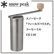 Snow Peak Field Barista Enjoy Authentic Coffee Cafe Tool Mill Cs-116 Integrated