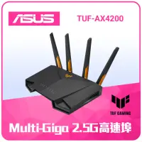 在飛比找momo購物網優惠-【ASUS 華碩】WiFi 6 雙頻 AX4200 AiMe