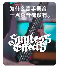 在飛比找Yahoo!奇摩拍賣優惠-精品Sunless Effects Silencer 降噪效