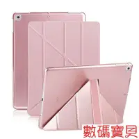 在飛比找Yahoo!奇摩拍賣優惠-數碼寶貝~適用 蘋果 APPLE IPAD 2 3 4 共用