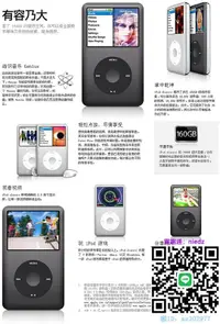 在飛比找露天拍賣優惠-隨身聽全新正品 蘋果iPod classic 3代ipc3 