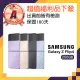 【SAMSUNG 三星】A級福利品 Galaxy Z Flip4 6.7吋(8GB/256GB)