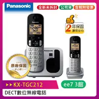 在飛比找蝦皮購物優惠-Panasonic國際牌  KX-TGC212TW / KX