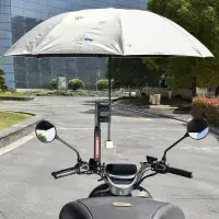 在飛比找蝦皮商城精選優惠-艾銳倫  電動車  自行車  撐傘架  可折疊  雨傘支架 