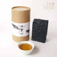 在飛比找momo購物網優惠-【一手私藏世界紅茶】純癡茶 阿里山烏龍茶茶葉150gx1罐