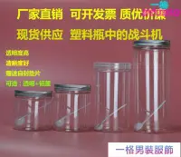 在飛比找Yahoo!奇摩拍賣優惠-「一格」食品罐加厚250/500ml儲物密封罐分裝瓶5斤蜂蜜