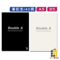 在飛比找蝦皮商城優惠-Double A 膠裝筆記本【九乘九文具】 B5 DANB1