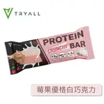 [台灣 TRYALL 蛋白酥脆棒-莓果優格白巧克力 (40G/包)