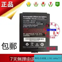 在飛比找露天拍賣優惠-【滿388出貨】8.4V 30000mAh 適用 優博訊 N