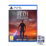 【電玩指標】十倍蝦幣 PS5 星際大戰絕地倖存者 中文版 星際大戰 絕地 倖存者 STAR WARS JEDI 絕地武士