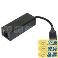 在飛比找蝦皮購物優惠-USB傳真機 FAX MODEM 數據機 USB2.0 電腦