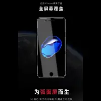 在飛比找蝦皮購物優惠-5D iphone 11 pro X I8  Iphone8