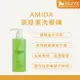 AMIDA 葉綠素洗髮精 500ml 葉綠素調理素(頭皮/頭髮) 200ml 1000ml 清新舒爽【8LIVE】