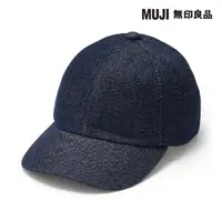 在飛比找momo購物網優惠-【MUJI 無印良品】吉貝木棉混棒球帽(靛藍55-59cm)