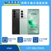 vivo V27 (8G/256G)最低價格,規格,跑分,比較及評價|傑昇通信~挑戰手機市場最低價