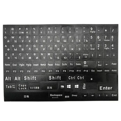 1Pc Full Size Russian Keyboard Stickers Letter Alphabet Layout Sticker Key3749