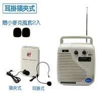 在飛比找PChome24h購物優惠-台灣製 YA-6020M USB/TF 鋰電充電式 無線手提