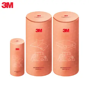 3M 柔感系列-防蟎被套三件組-單人(被套+六面床包+枕套)