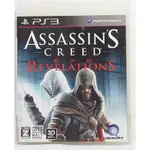 PS3 日版 刺客教條 啟示錄 ASSASSIN'S CREED REVELATIONS