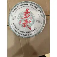 在飛比找蝦皮購物優惠-茶葉大批發-2012易武 易武普洱茶 易武生茶 易武茶 六大