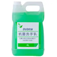 在飛比找蝦皮商城優惠-DUSKIN抗菌洗手乳4L