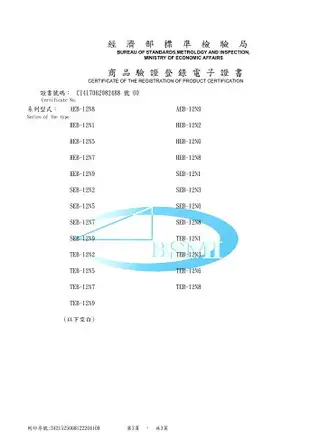 過個暖冬 【禾聯】HEB-12N3 法蘭絨雙人電熱毯 贈洗衣袋 可機洗 五段溫控 親膚透氣 電毯 電暖毯 熱敷墊 發熱墊