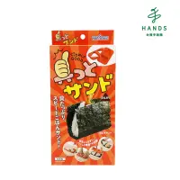 在飛比找momo購物網優惠-【台隆手創館】日本製AKEBONO 飯糰三明治製作器(三角-