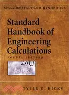 在飛比找三民網路書店優惠-Standard Handbook of Engineeri