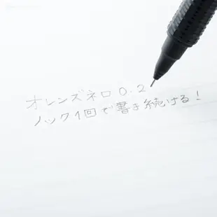 【CHL】Pentel Orensnero PP3002-A 自動鉛筆 製圖鉛筆 高級鉛筆 0.2mm HB 旗艦款 黑