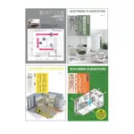 全新 / 耐住宅設計規劃套書（共四冊）：圖解住宅尺寸全書+家具設計 +日本式建築改造法+建築設備最新修訂版 / 易博士