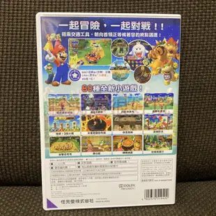 現貨在台 近無刮 Wii 中文版 瑪利歐派對9 Mario Party 瑪莉歐派對 馬力歐派對 遊戲 39 V086