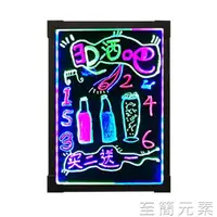 在飛比找樂天市場購物網優惠-led電子掛式插電充電60*80熒光板廣告板餐廳店鋪咖啡店商