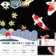 【和布華】33x90日式紅葉鯉魚注染手帕(9288210) (6.5折)